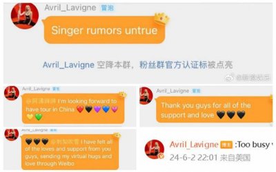 艾薇儿亲自辟谣了：否认上《歌手》，期待来中国巡演！
