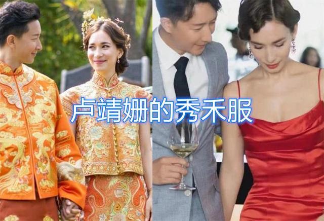 明星“秀禾服”有多美？唐嫣端庄，杨颖秀气，看到他俩：神仙爱情