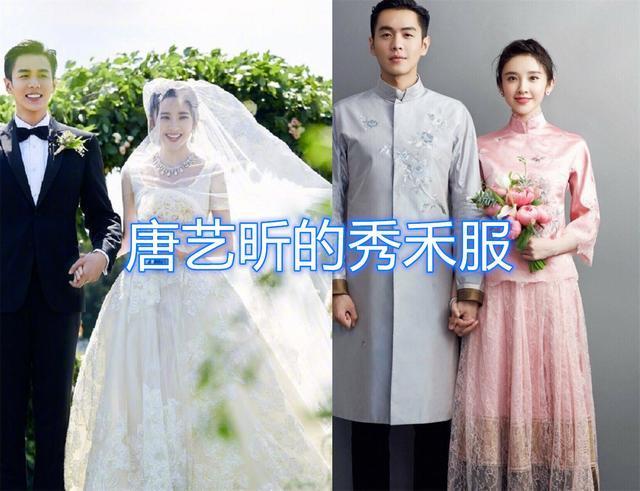 明星“秀禾服”有多美？唐嫣端庄，杨颖秀气，看到他俩：神仙爱情