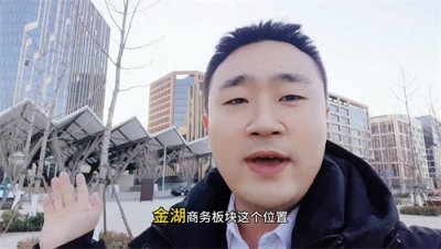 ​雄安新区2025房价走势《重磅》