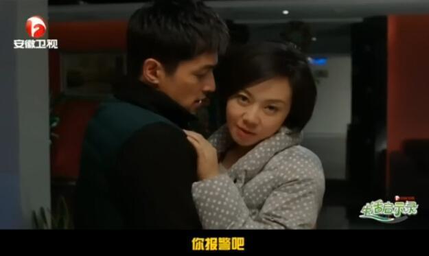 闫妮胡歌亲吻戏合集(胡歌吻戏整理成集)(16)