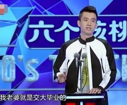 吐槽大会庞博为什么英年早婚 遇到对的人结婚很开心