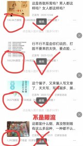 所谓的限流，可能是你误会头条了，真正的限流是这样的