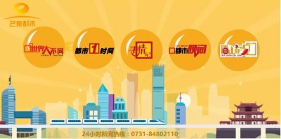 定了！岳阳三荷机场下月底通航