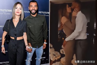 ​官宣！阿什利科尔求婚成功，妻子不是谢丽尔，两人已有2个娃