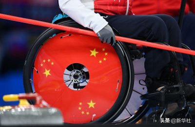 手持“金箍棒”稳坐“风火轮”，一起来看轮椅冰壶赛场上的“中国红”