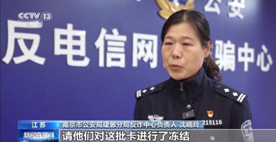 ​购物卡成“洗钱”新工具？近期高发 警惕诈骗新套路