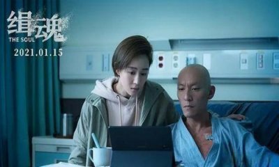 ​缉魂演员表 缉魂演员全介绍