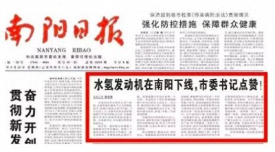 ​“水氢发动机”背后的青年汽车 庞青年“开挂”的一生