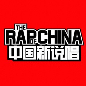 《明日之子2》选手又现二次元，网友：别再进华晨宇赛道了