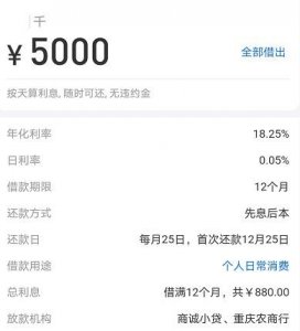 还完借呗没额度，有可能是这些原因