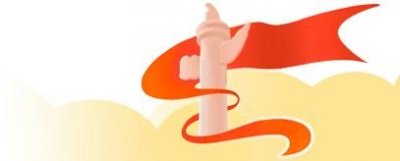 ​仪陇县这个单位招人了！