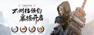 ​《斗破苍穹》的那些事，萧炎最终怎么样了？