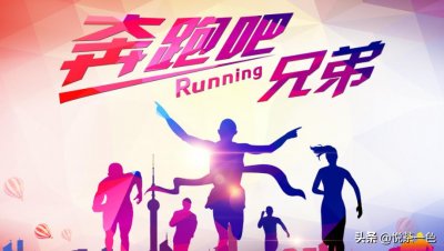 ​《奔跑吧，兄弟》去韩国是哪几期？