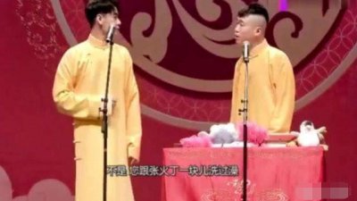 ​张云雷再遭官媒怒批，“一颗老鼠屎坏锅汤”，记吃不记打？