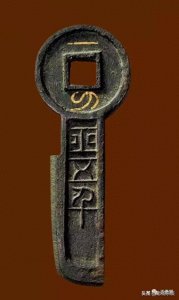 从王莽的＂金错刀＂到津巴布韦万亿大钞：货币屠刀如何绞杀一国经济