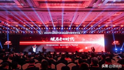 ​五星闪耀，QJMOTOR开启中国摩托车的全民性能时代