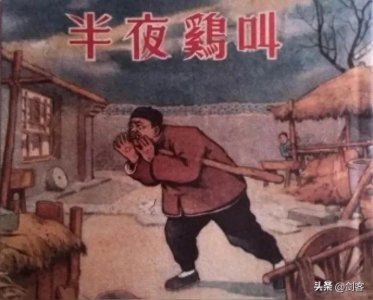 ​今昔“周扒皮”：为富不仁的丑恶嘴脸