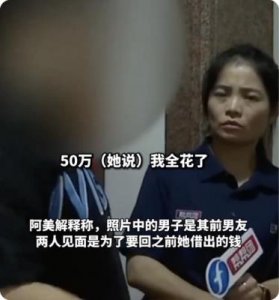 麦卡前女友爆料与现女友共享男友 引发离婚诉讼风波