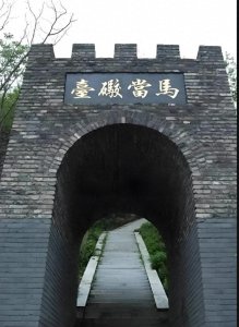 ​武汉会战之长江门户之战——马当要塞战役，耗费巨资却不敌一周