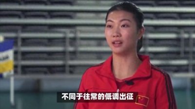 ​中国女排开启巴黎之旅，袁心玥微博晒出大合影