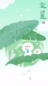 ​可爱长草颜团子壁纸