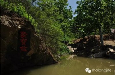 魅力迁西——石门山