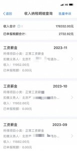 ​社工值得考吗？谈谈社区工作者工资情况