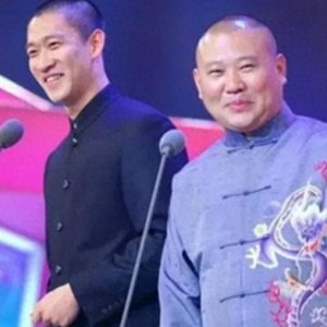 ​曹少帅与郭大师握手言和，相声事业再登巅峰