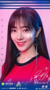 ​歌手高姗如何考入北大？明日之子3选手高姗的籍贯个人资料和简介