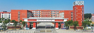 ​南阳市第四完全学校高中部谱写高质量发展新篇章