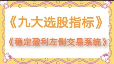 ​怎样全面分析一支股票？