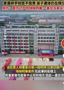 ​一女生宿舍内死亡