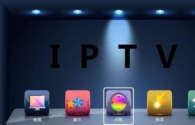 ​iptv电视高清分辨率多少
