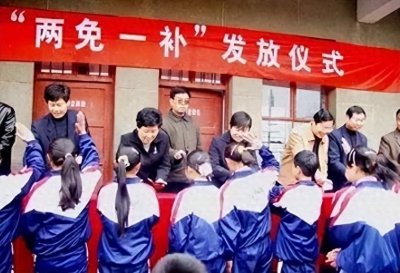 ​10月起：身份证63-91年农民，家里有孩子的可申请两免一补政策