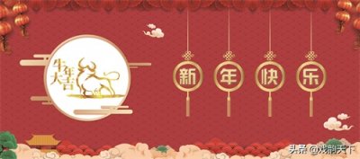 ​开戏啦｜|忠孝节义，线上线下同步开唱