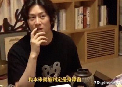 ​金希澈原来竟是残疾人！他的残疾等级高达4级，体内还打七根钢钉