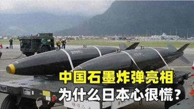 ​石墨炸弹引发中日韩贸易争端！