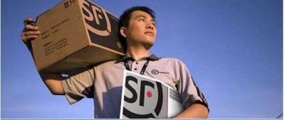 ​顺丰“春节模式”针对老用户“服务费减免”