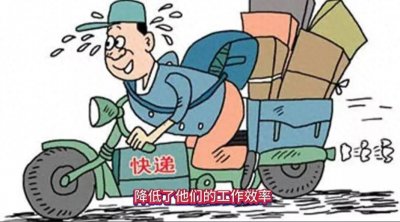 ​快递员工作时间增加：新规下的工作负担与挑战＂