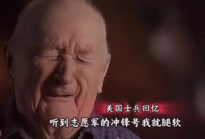 ​被美军称为“死亡的号角”，冲锋号的声音你听过吗？