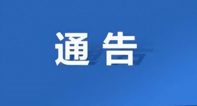 ​优思教育虚假宣传：违规收费问题曝光
