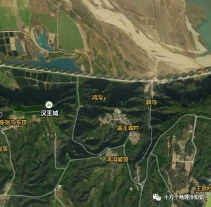 ​中国最为著名的一条沟——鸿沟