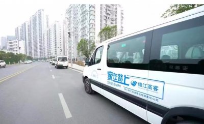 ​“双节”游梵净山乘车攻略来了！铜仁全力保障交通满足游客出行需求