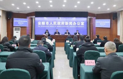 ​安顺：推动教育与科技深度融合 助推学生素质教育发展