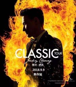 ​“歌神”张学友焦作站演唱会正式定档了！门票7月18日火爆预售……