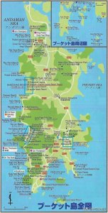 地图上的那些岛屿（16）普吉岛（Phuket）