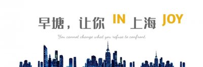 2019上海买房限购政策、流程解读