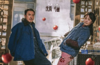 ​沈腾马丽上演没苦硬吃的《抓娃娃》—让人笑后流泪的家庭恐怖片