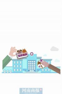 ​目前郑州有200多家宠物医院 每年新开3至5家